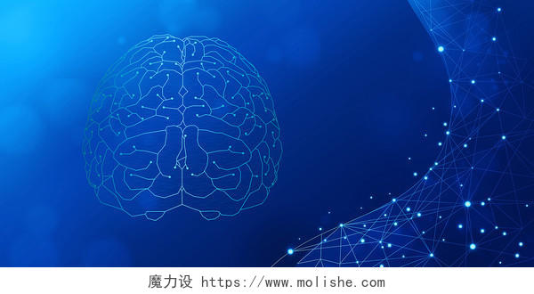 智能大脑蓝色科技感大脑光效粒子商务展板背景